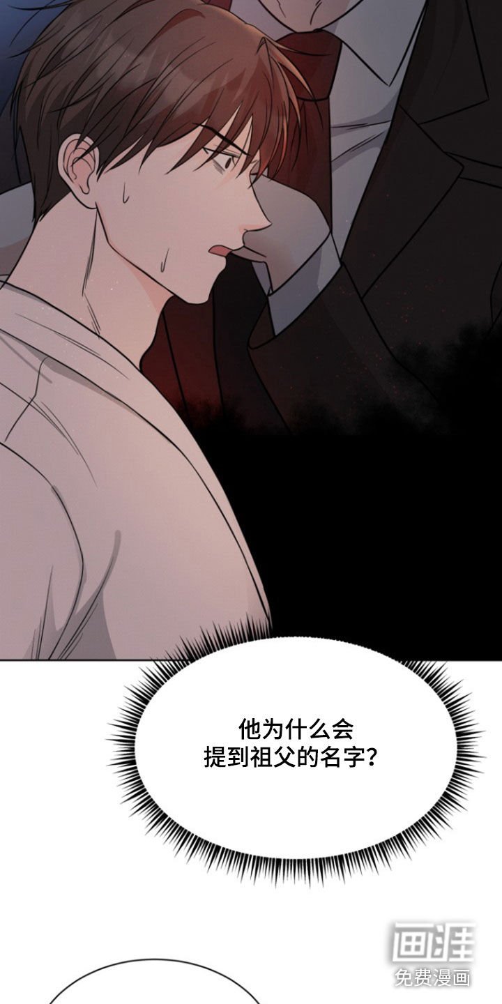 第63章：【第二季】帮我开门