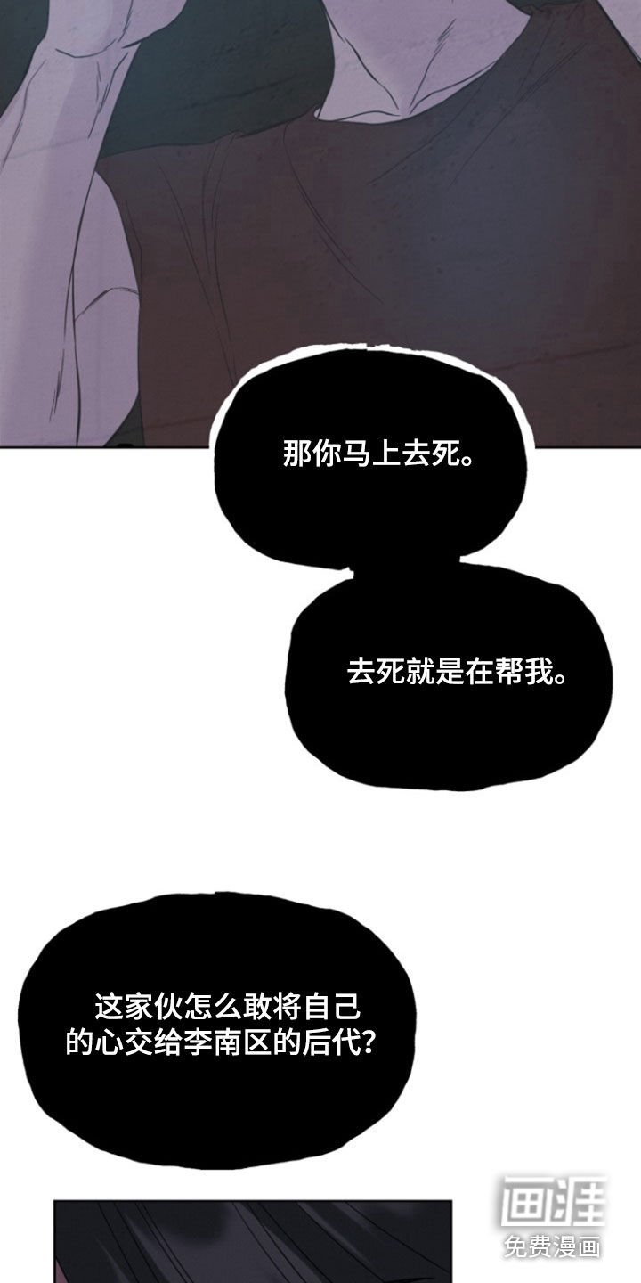 第63章：【第二季】帮我开门