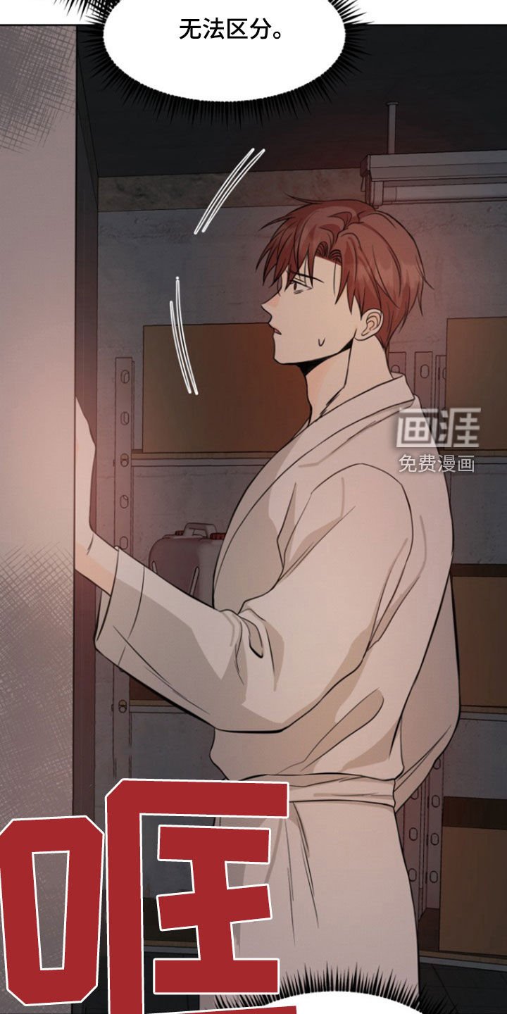 第63章：【第二季】帮我开门