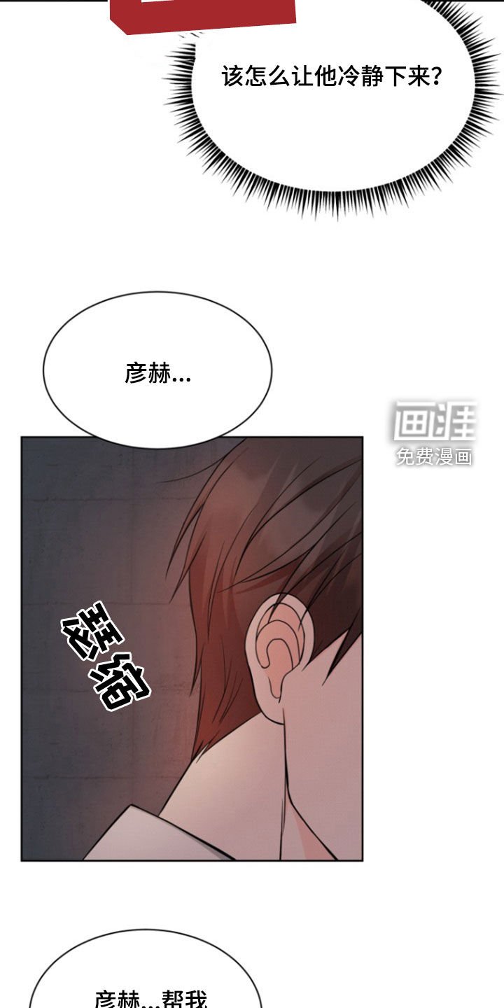 第63章：【第二季】帮我开门