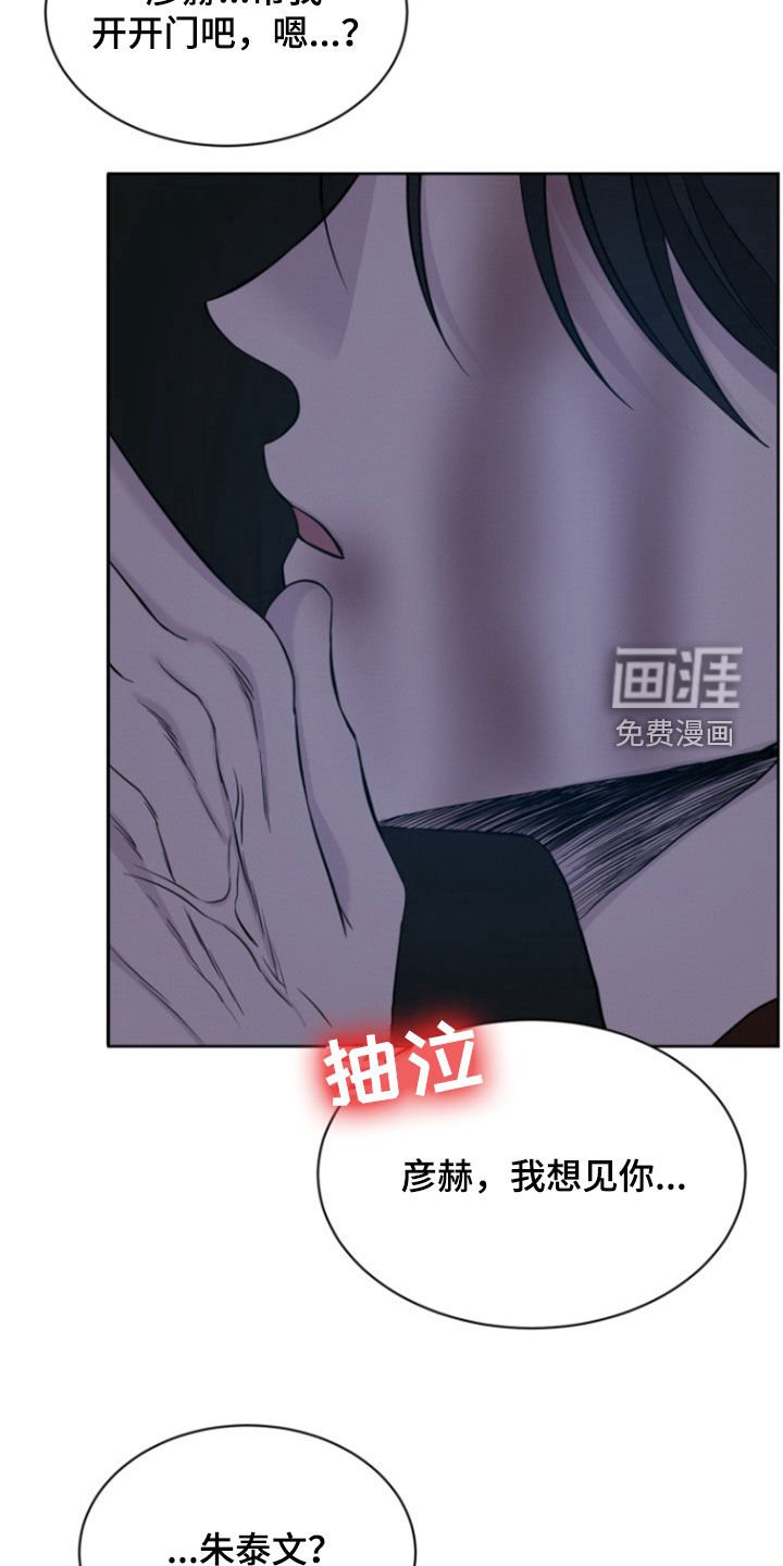 第63章：【第二季】帮我开门
