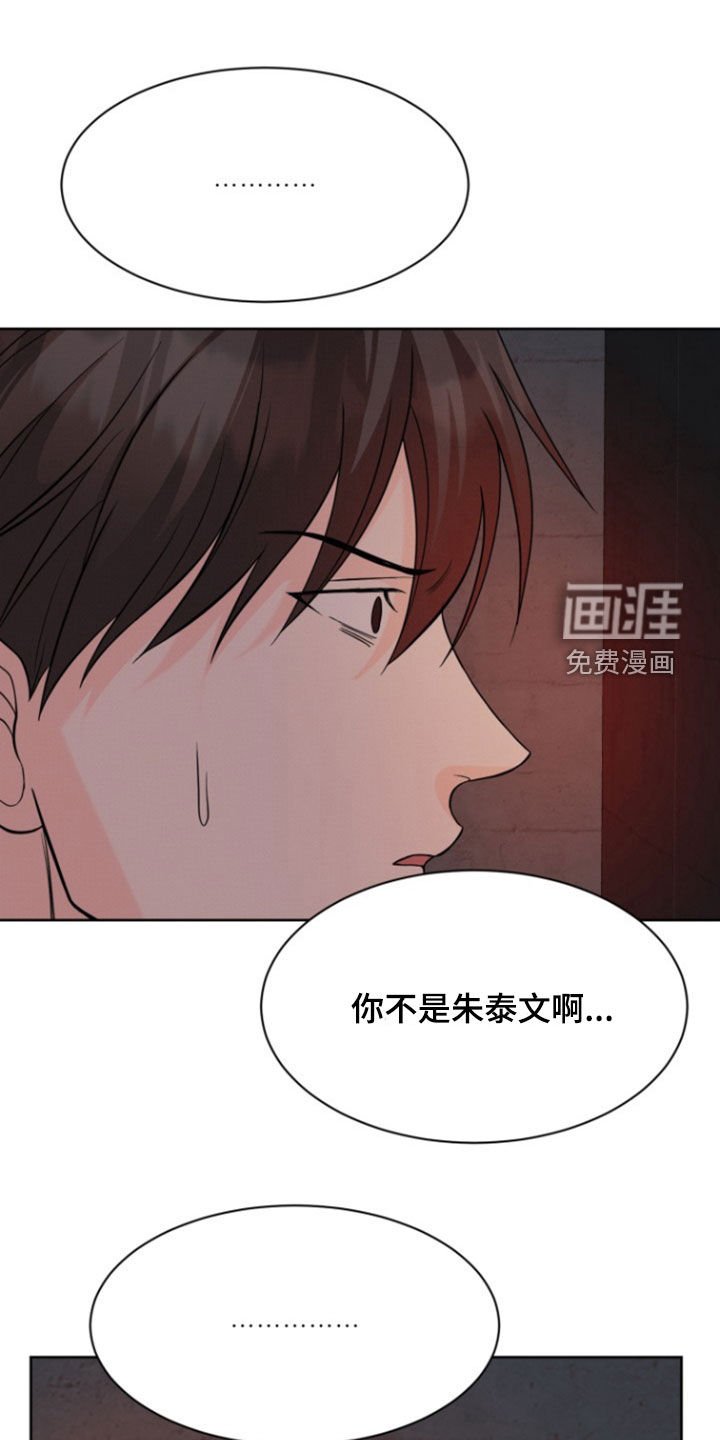 第63章：【第二季】帮我开门