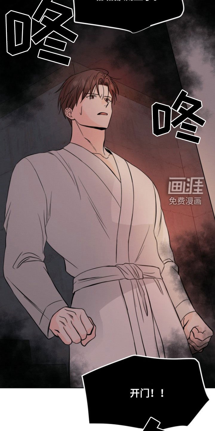 第63章：【第二季】帮我开门