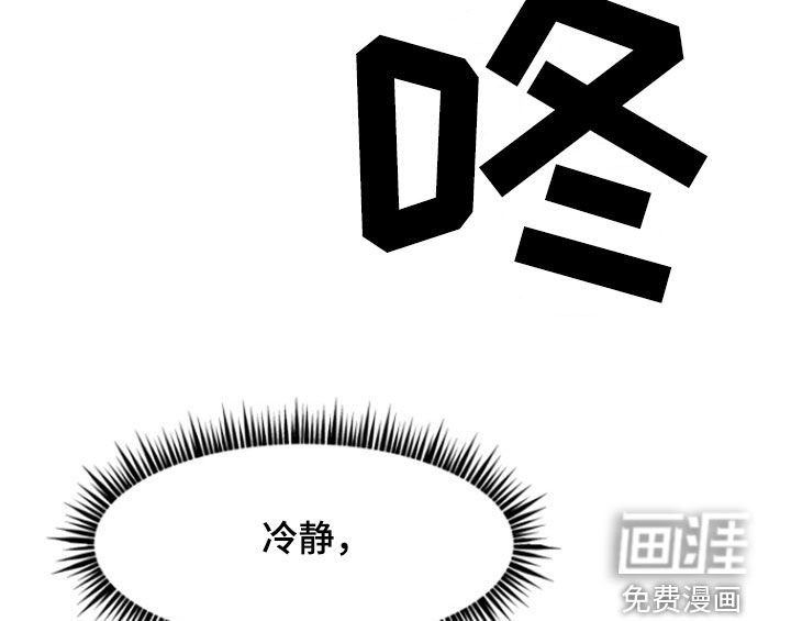 第63章：【第二季】帮我开门