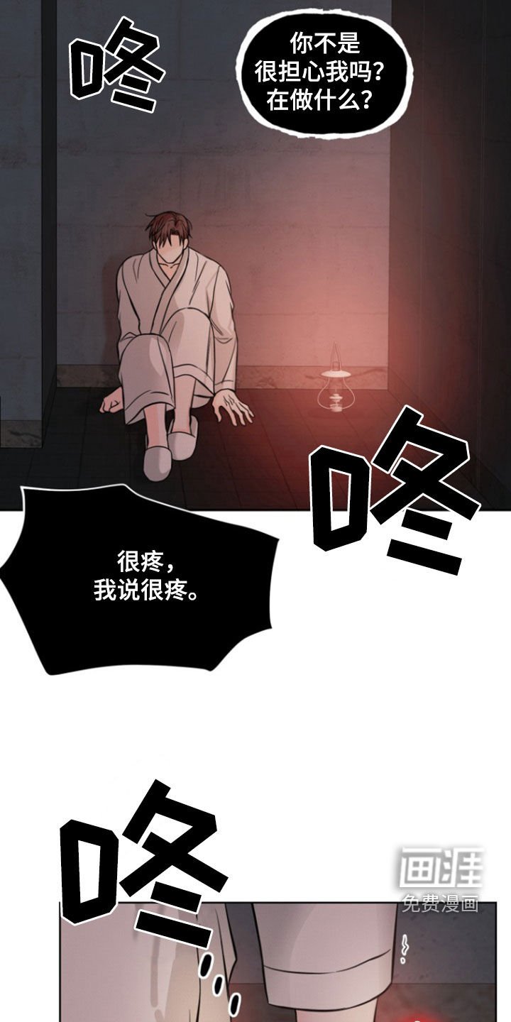 第63章：【第二季】帮我开门
