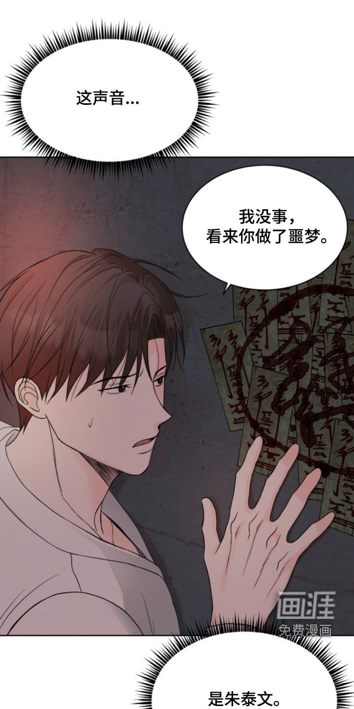 第63章：【第二季】帮我开门