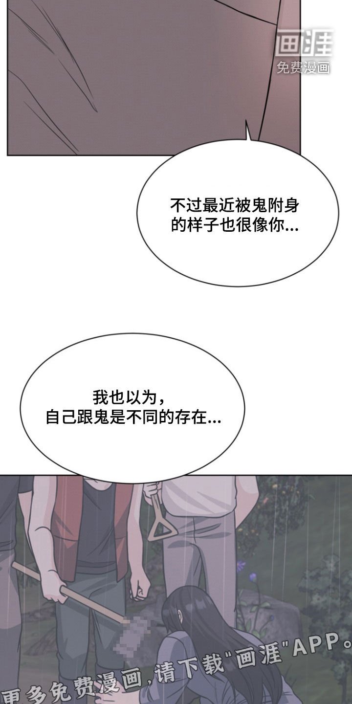 第64章：【第二季】不抛弃