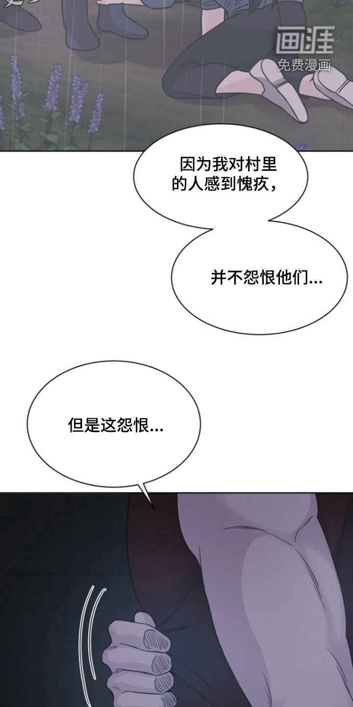 第64章：【第二季】不抛弃