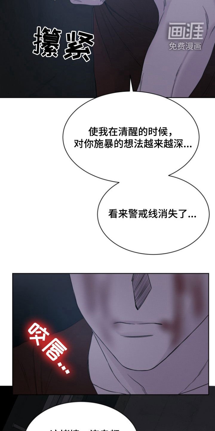 第64章：【第二季】不抛弃
