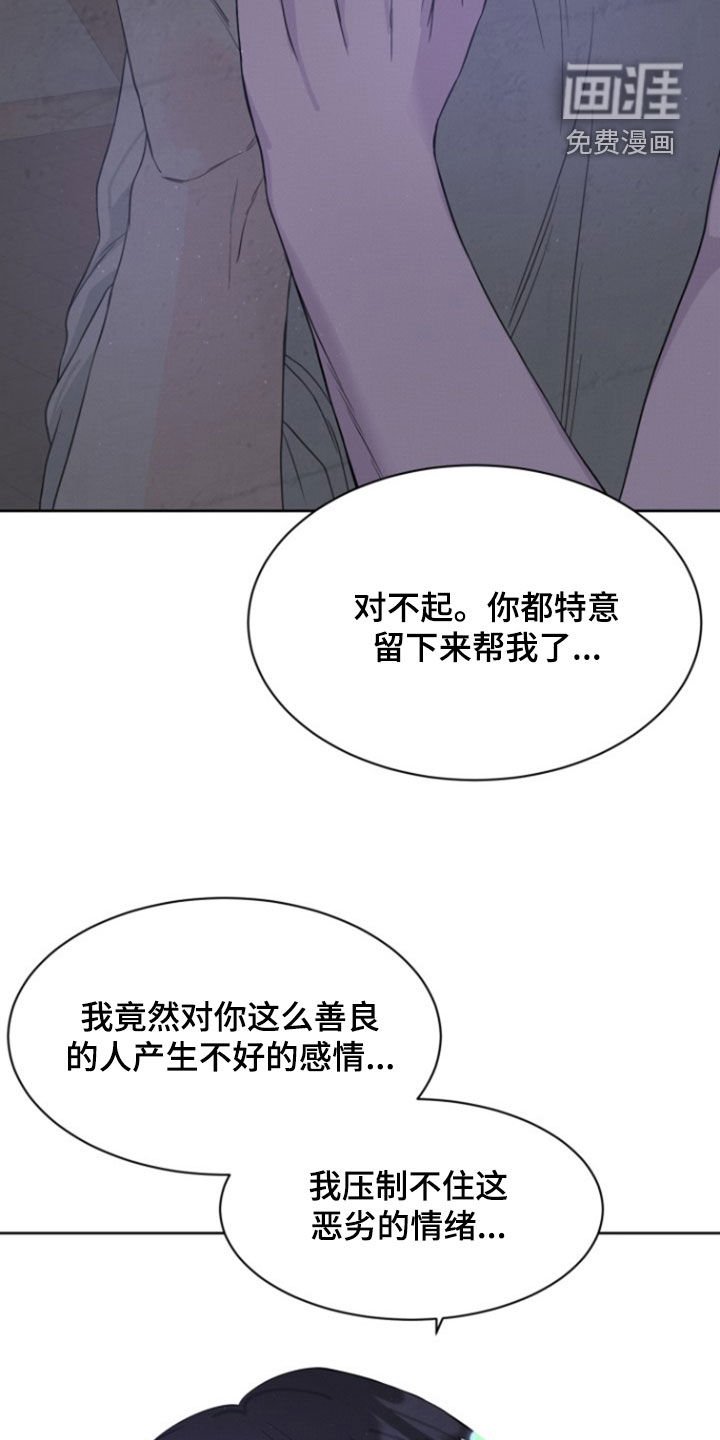 第64章：【第二季】不抛弃