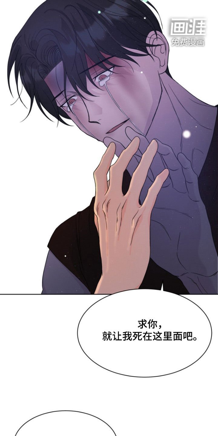 第64章：【第二季】不抛弃