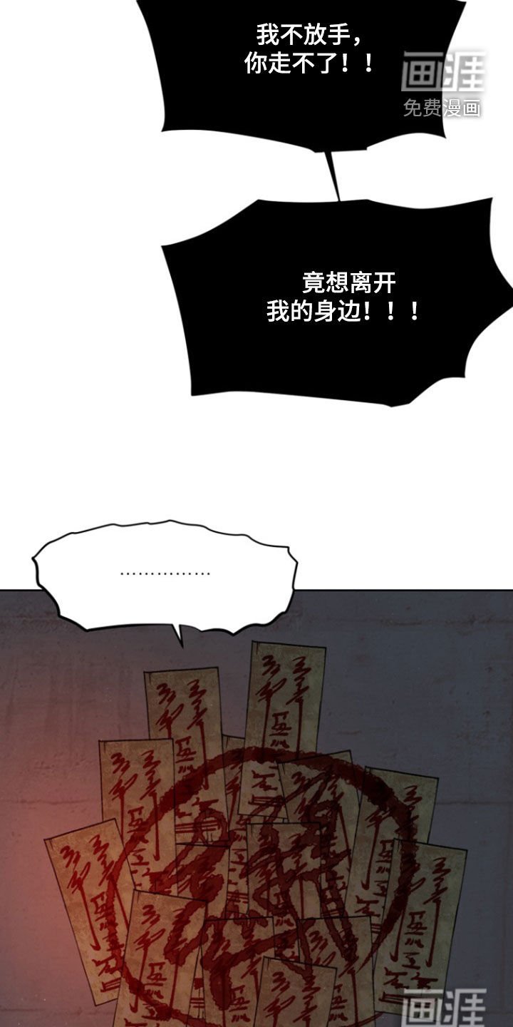第64章：【第二季】不抛弃