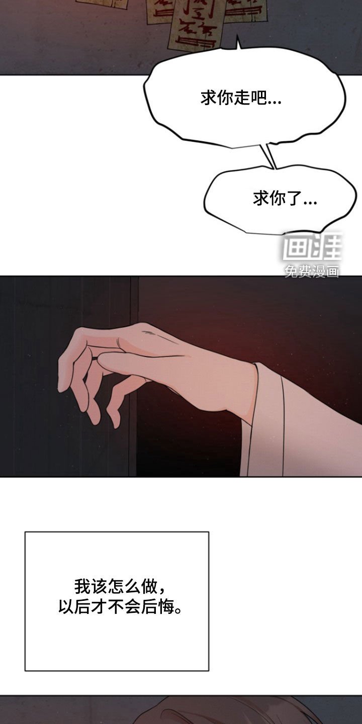 第64章：【第二季】不抛弃