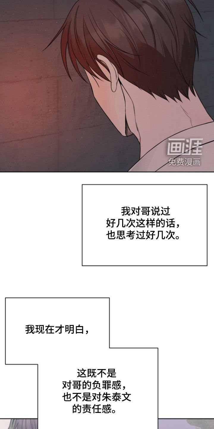 第64章：【第二季】不抛弃