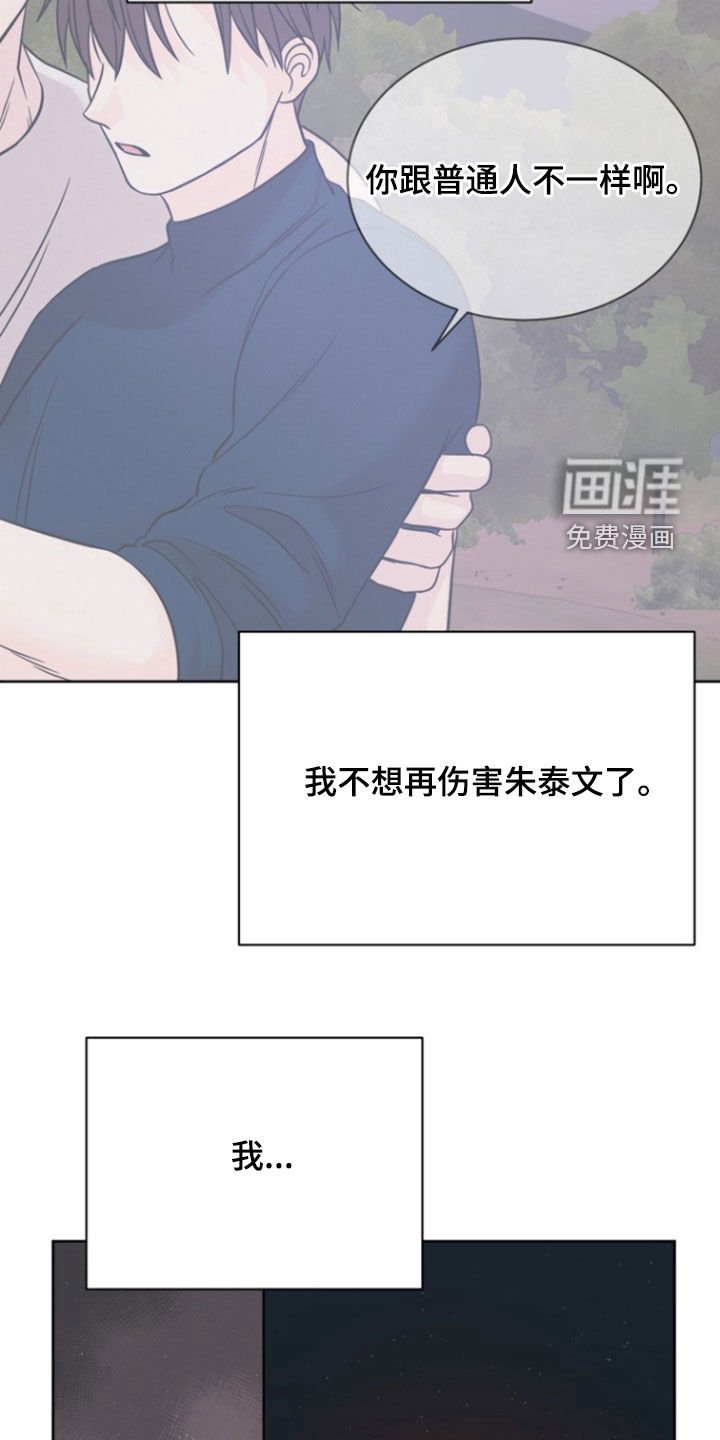 第64章：【第二季】不抛弃