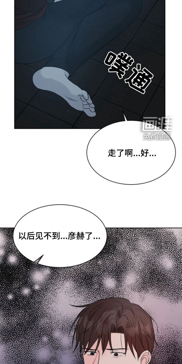第64章：【第二季】不抛弃