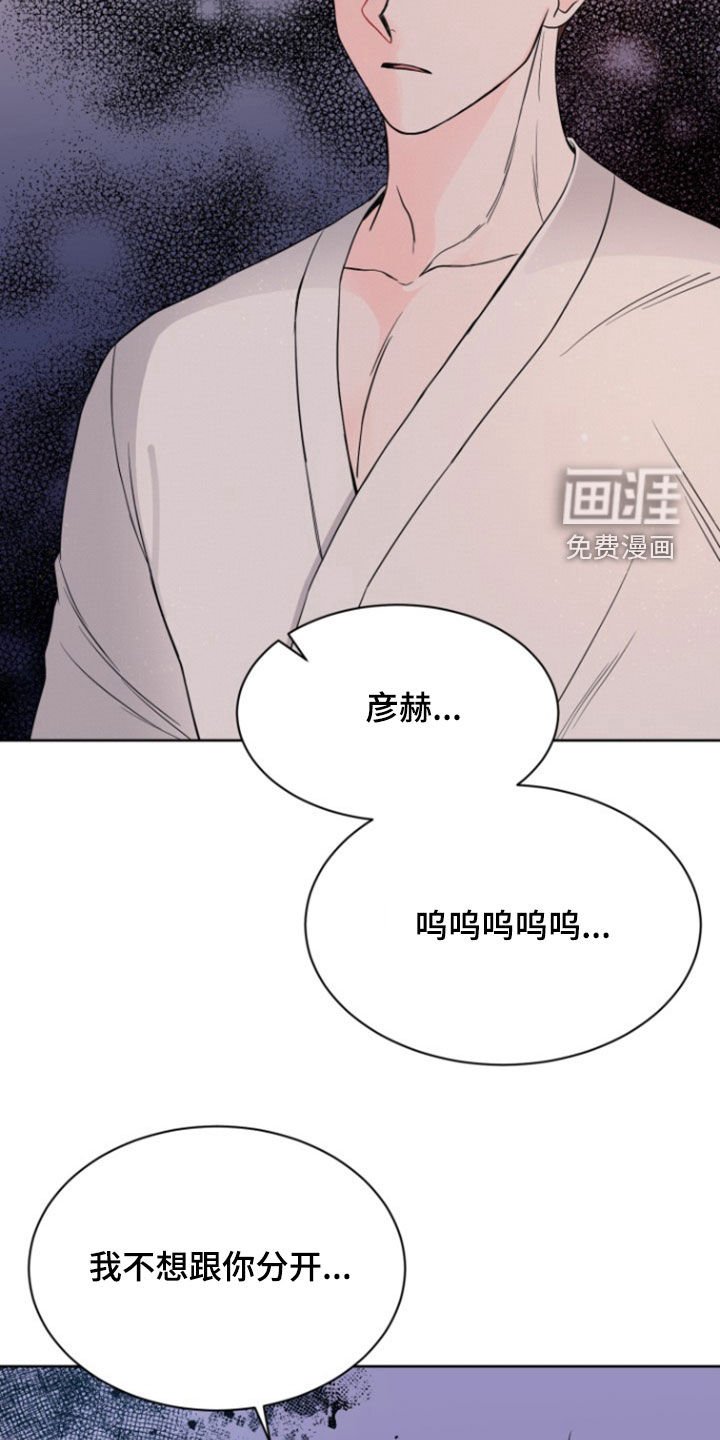 第64章：【第二季】不抛弃