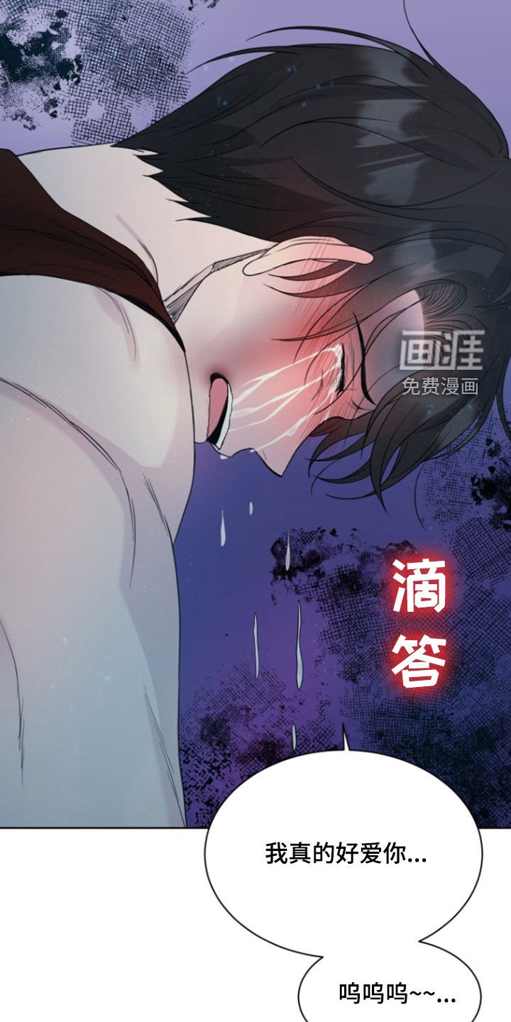 第64章：【第二季】不抛弃