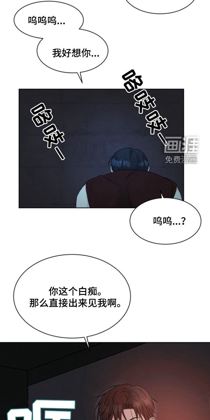 第64章：【第二季】不抛弃