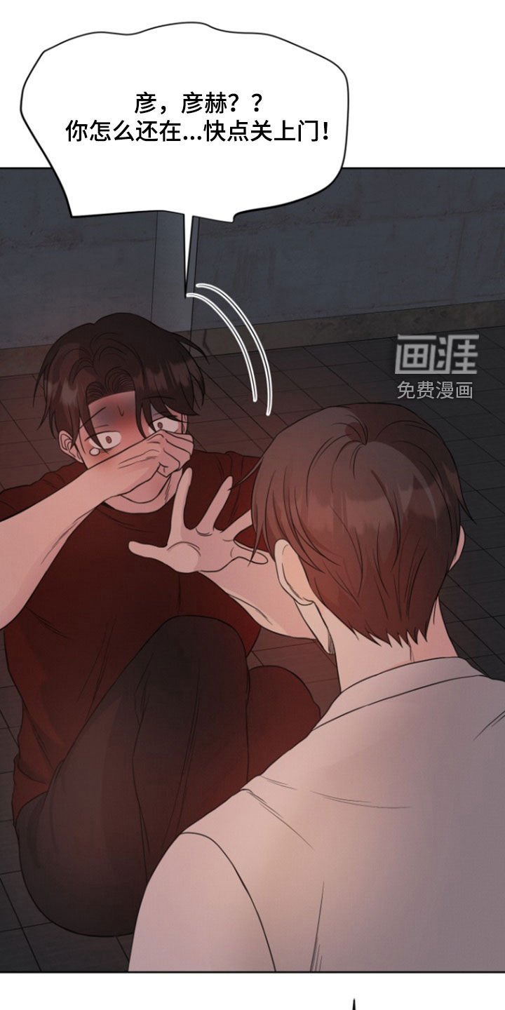 第64章：【第二季】不抛弃