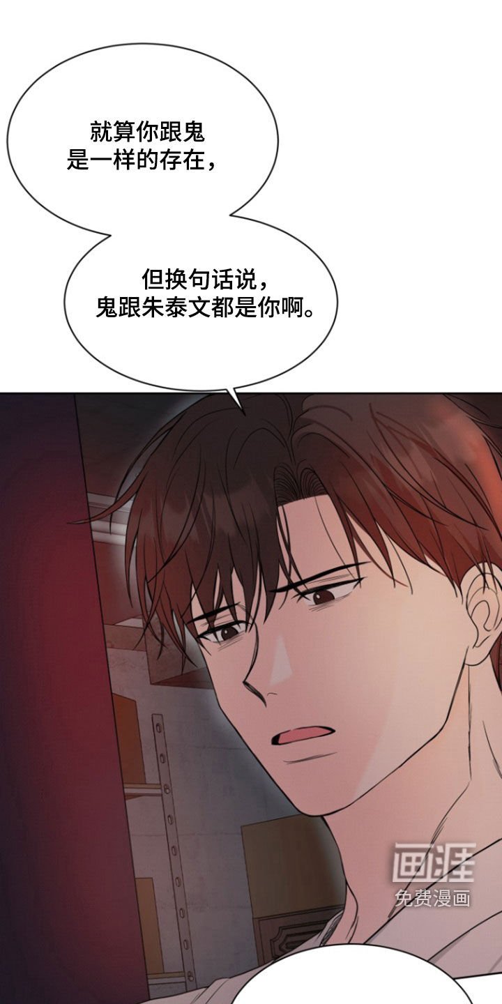 第64章：【第二季】不抛弃