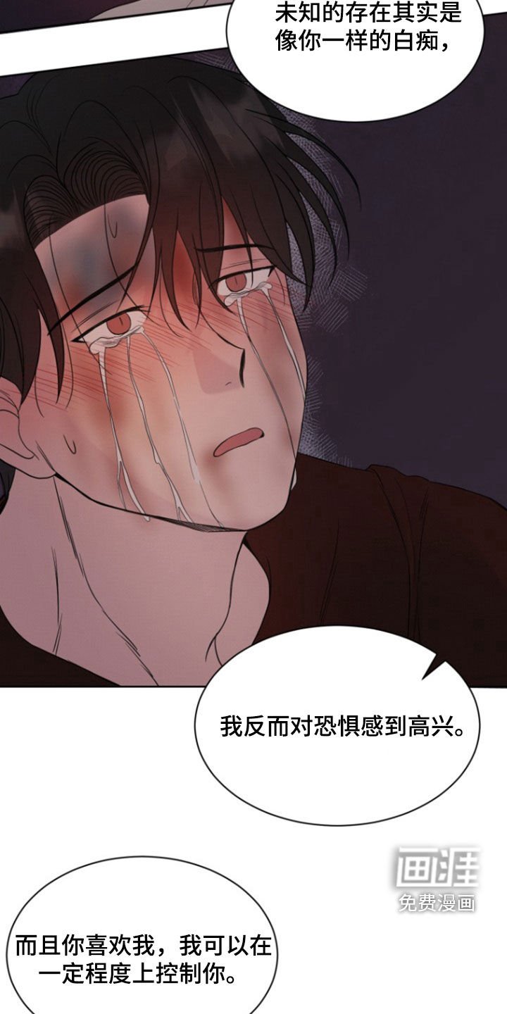 第64章：【第二季】不抛弃