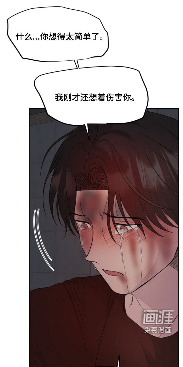 第64章：【第二季】不抛弃