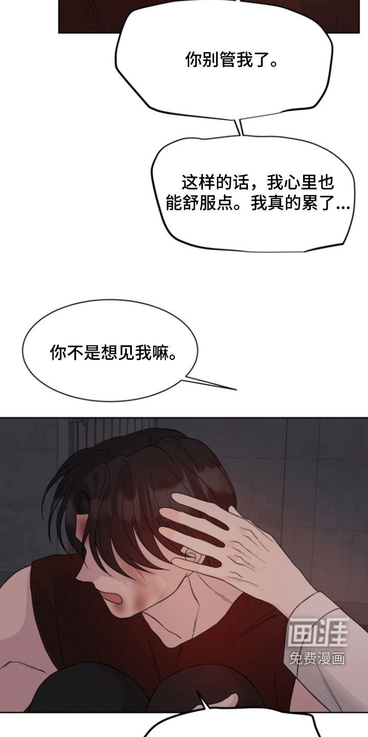 第64章：【第二季】不抛弃