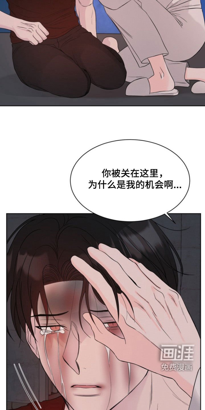 第64章：【第二季】不抛弃