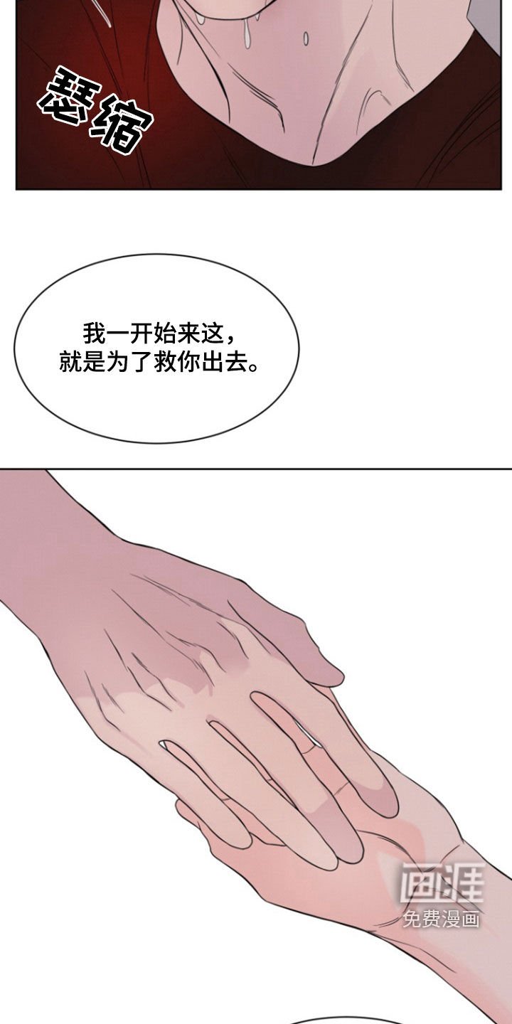 第64章：【第二季】不抛弃