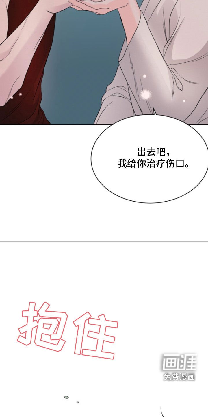 第64章：【第二季】不抛弃