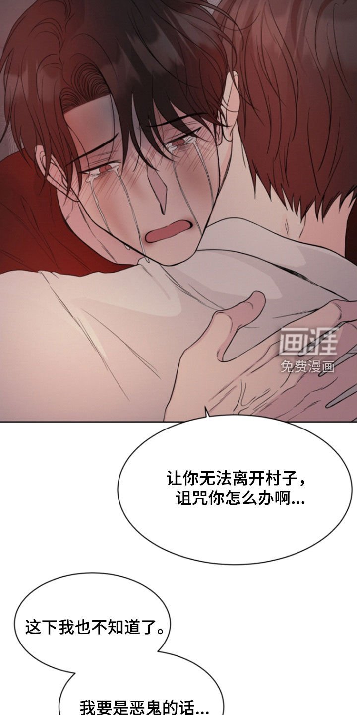 第65章：【第二季】我爱你