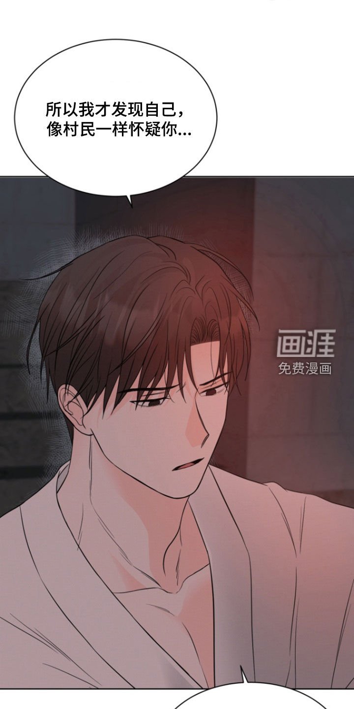 第65章：【第二季】我爱你