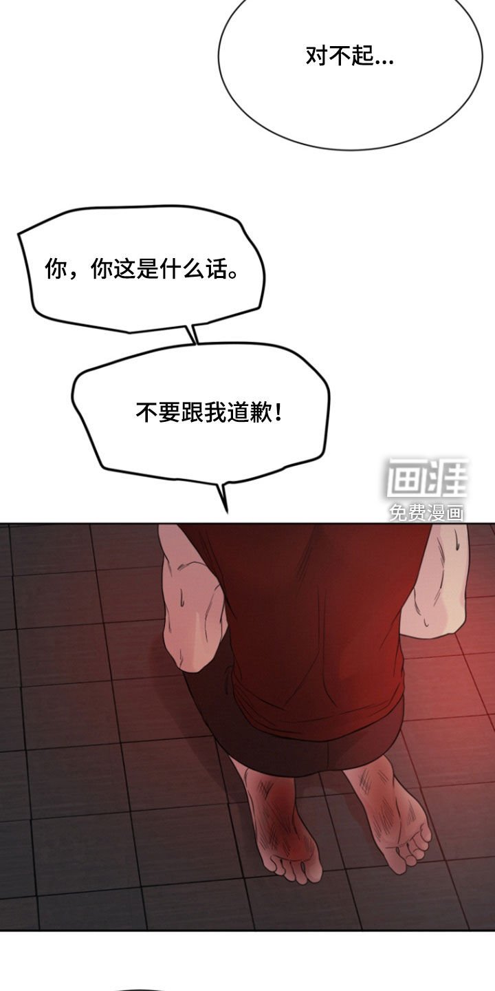 第65章：【第二季】我爱你