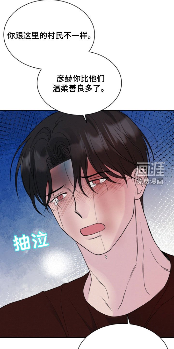 第65章：【第二季】我爱你