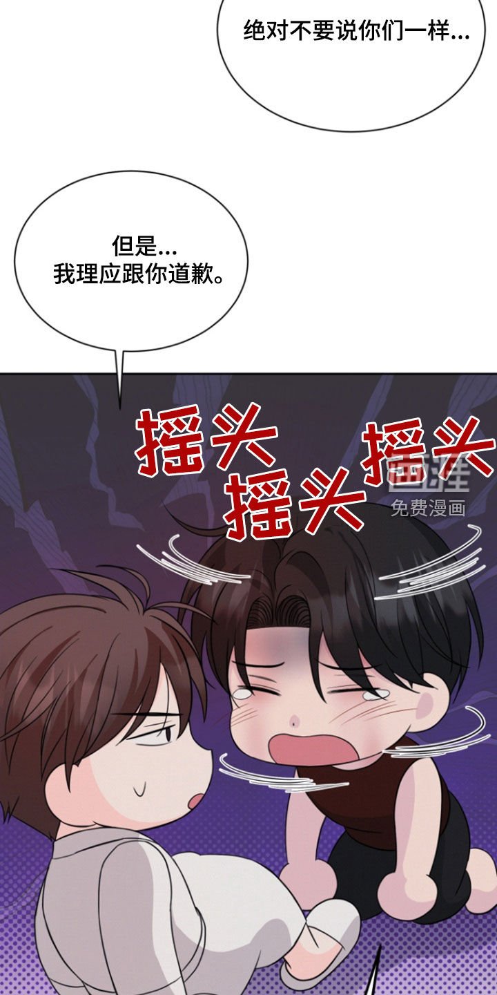 第65章：【第二季】我爱你