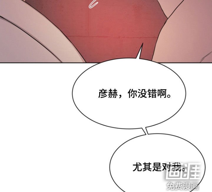 第65章：【第二季】我爱你