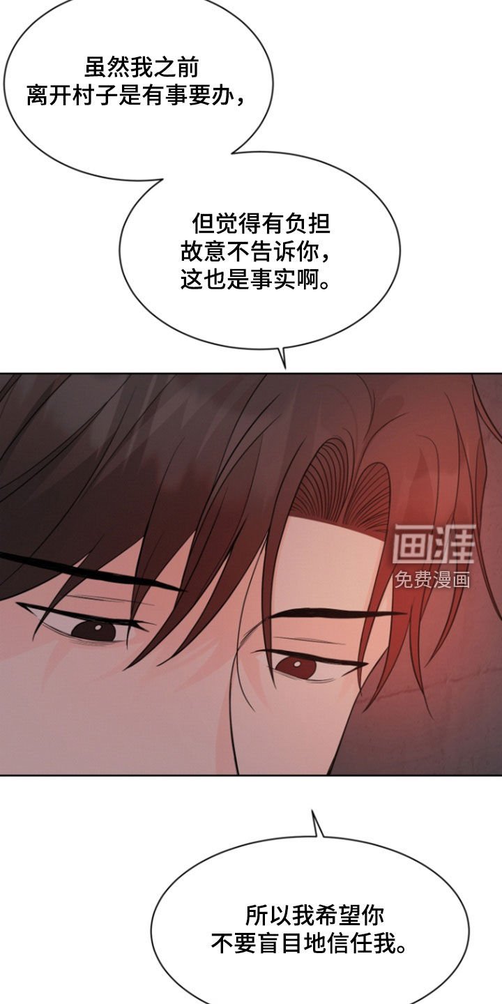 第65章：【第二季】我爱你