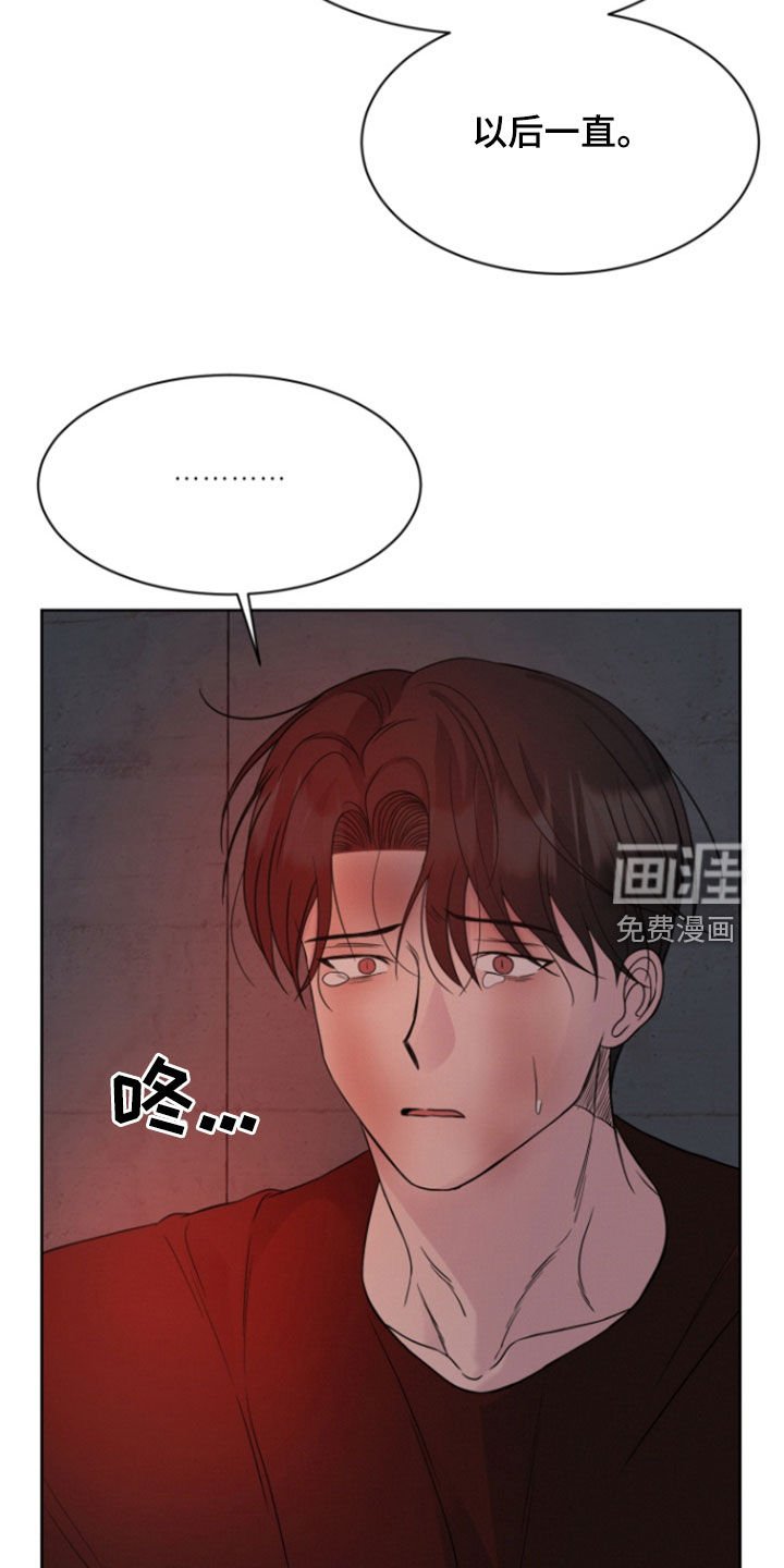 第65章：【第二季】我爱你