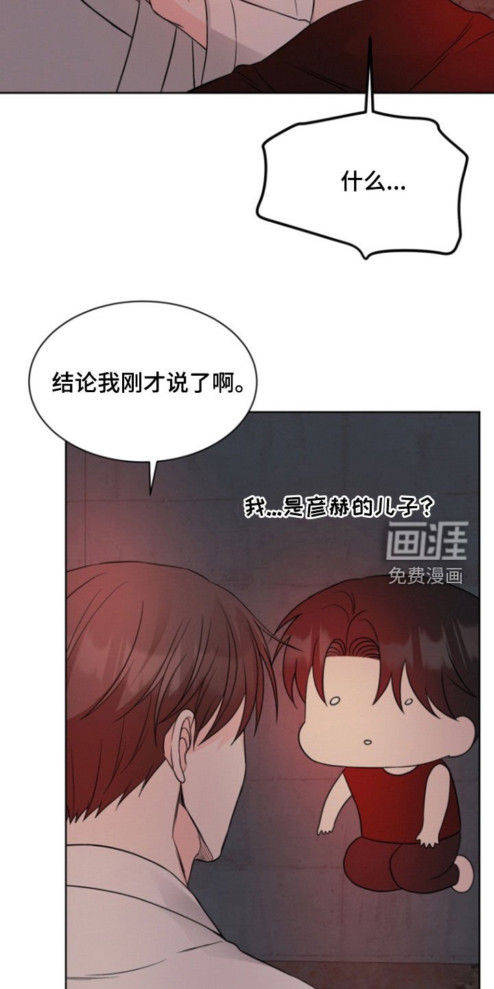 第65章：【第二季】我爱你