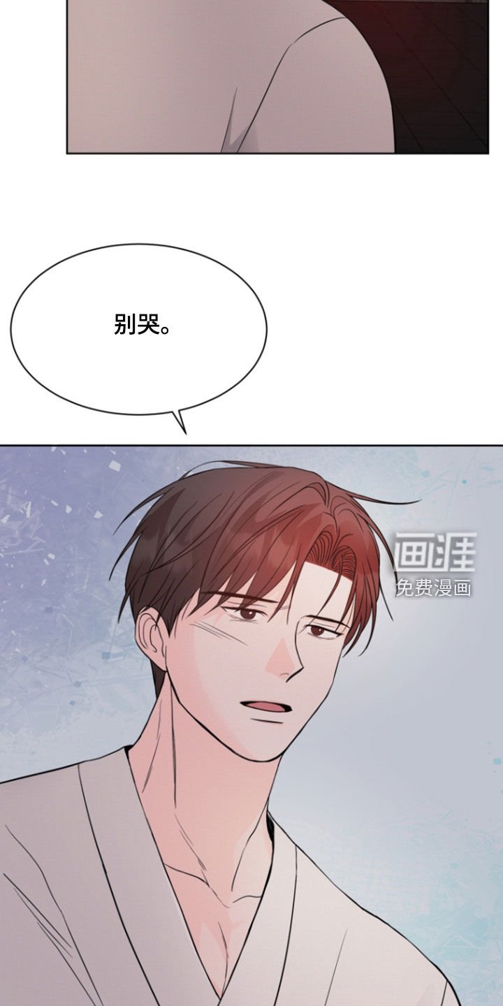 第65章：【第二季】我爱你