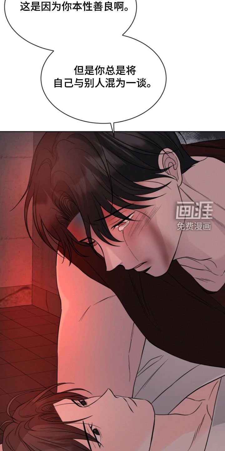 第65章：【第二季】我爱你