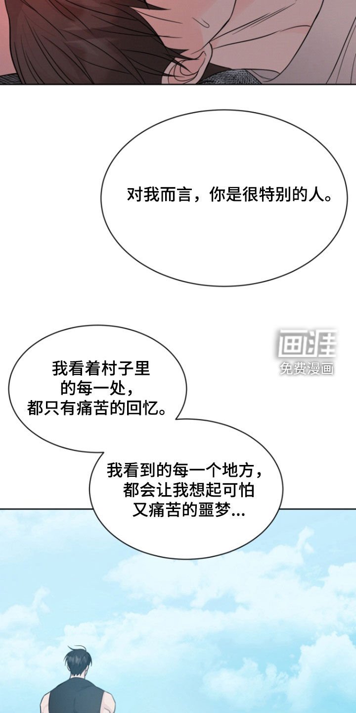 第65章：【第二季】我爱你