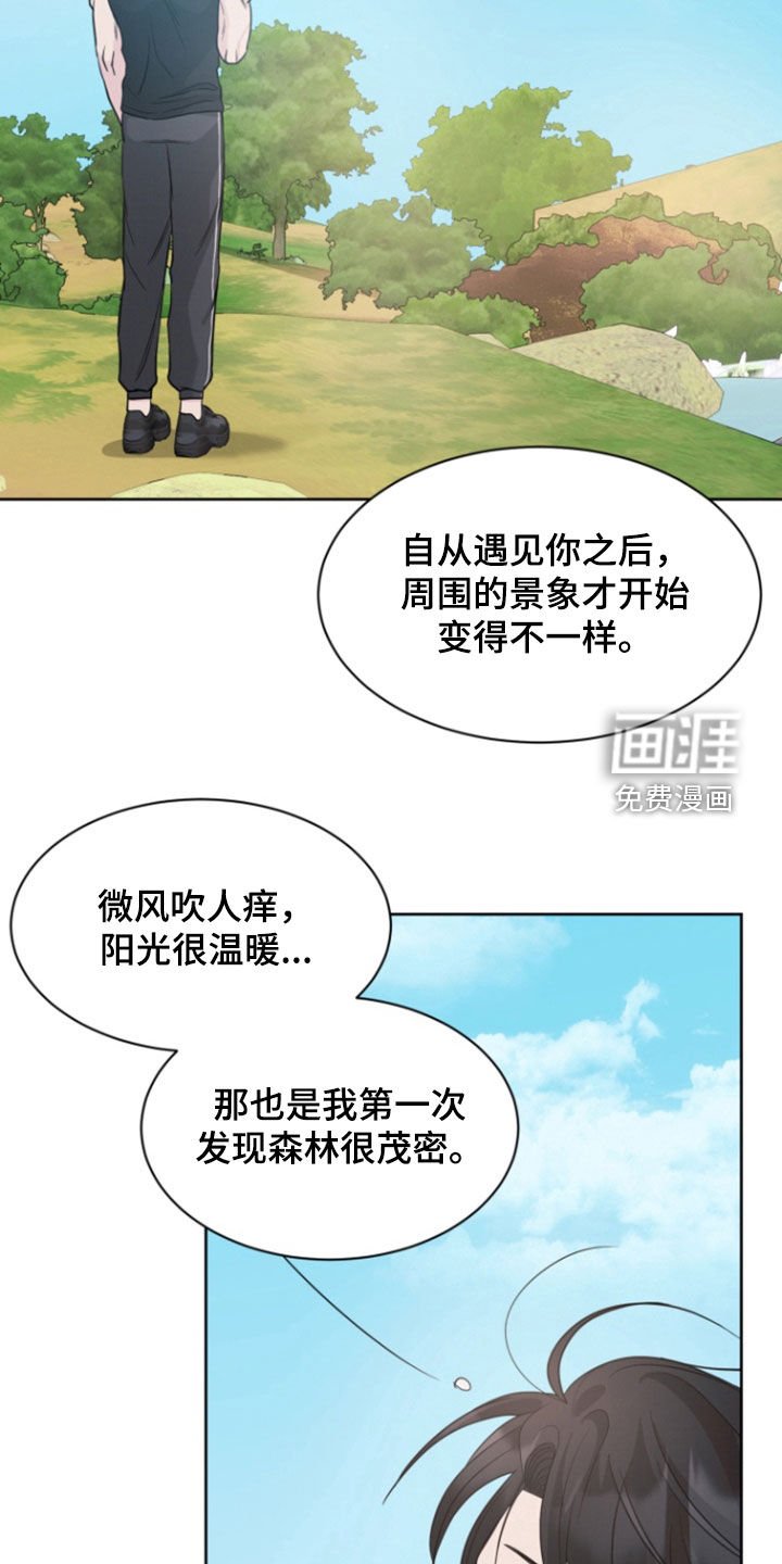 第65章：【第二季】我爱你