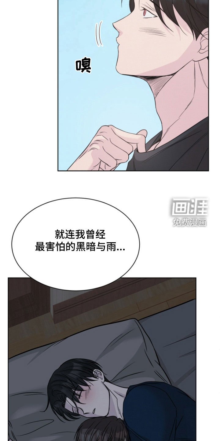 第65章：【第二季】我爱你