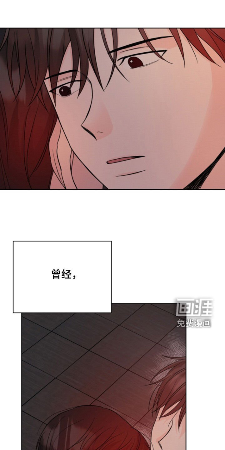 第66章：【第二季】你说清楚点