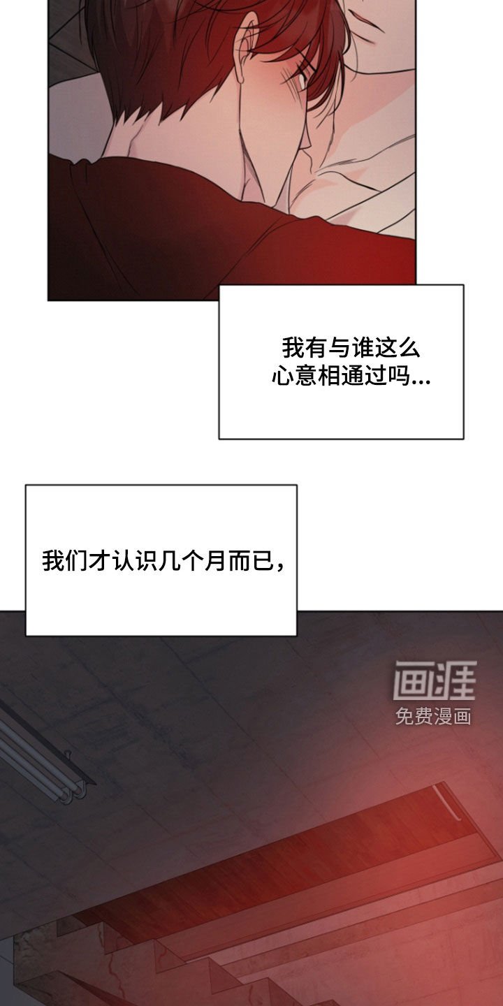 第66章：【第二季】你说清楚点