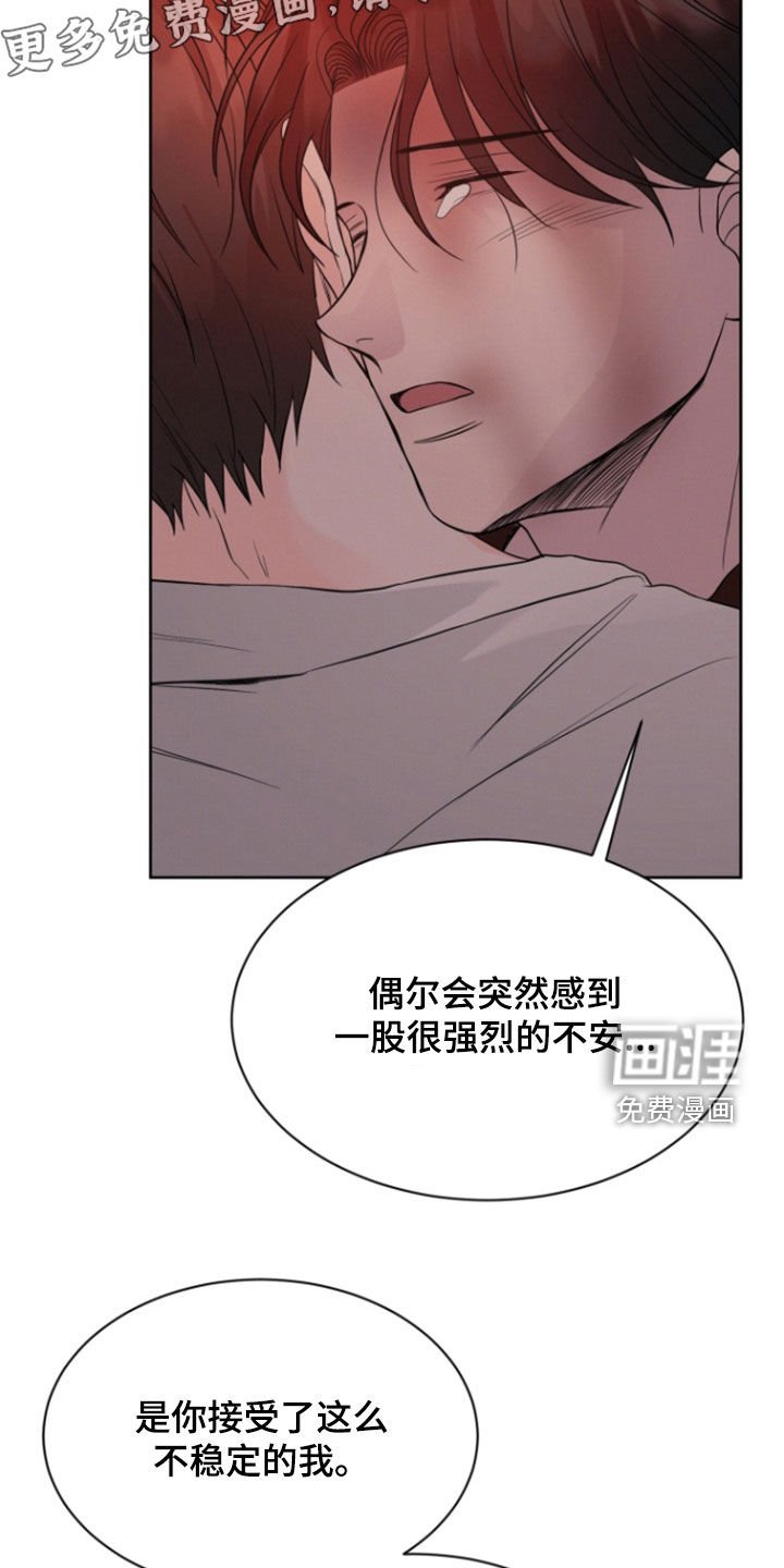 第66章：【第二季】你说清楚点
