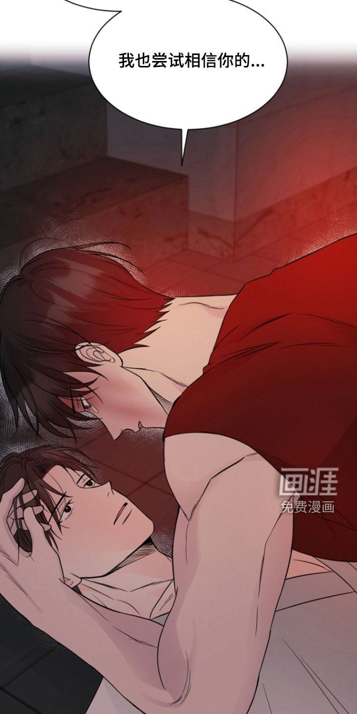 第66章：【第二季】你说清楚点