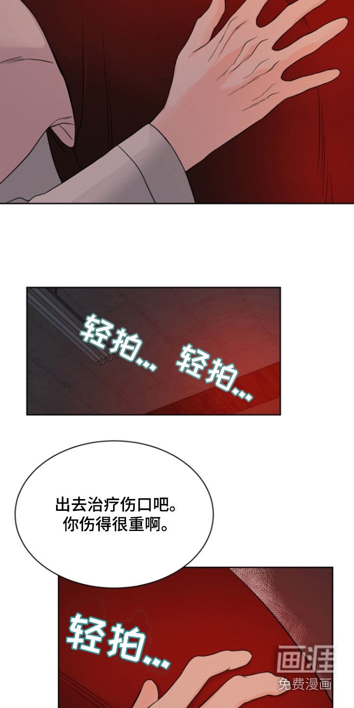 第66章：【第二季】你说清楚点